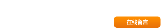 全國服務熱線：13949299608    0379-63495191